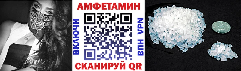 Амфетамин 98% Ясный
