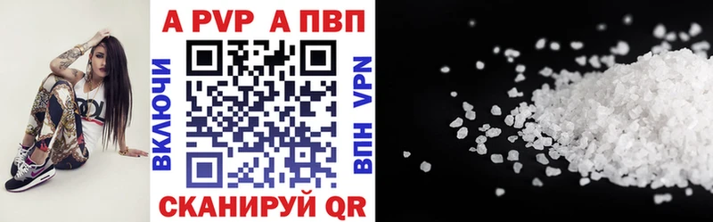 kraken вход  сколько стоит  Ясный  Альфа ПВП VHQ 