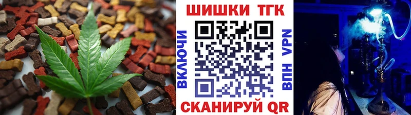 Еда ТГК конопля  Ясный 