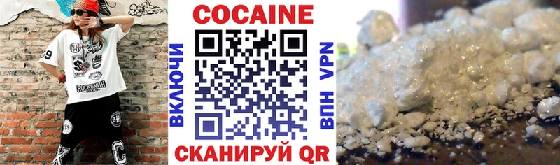 как найти   Ясный  COCAIN VHQ 