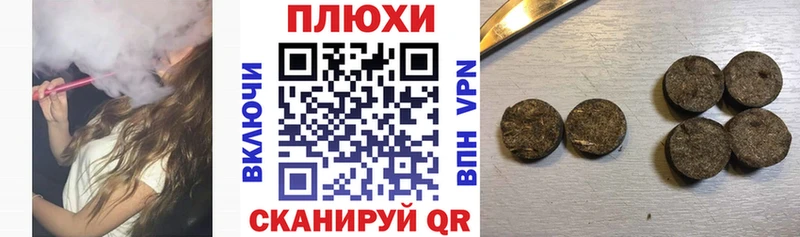 Гашиш Cannabis  Ясный 