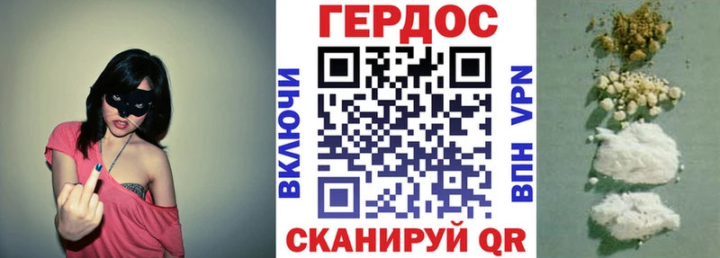 ссылка на мегу маркетплейс  хочу   Ясный  ГЕРОИН Heroin 