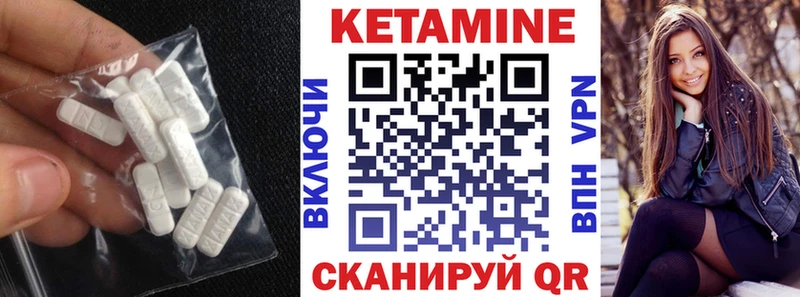 Кетамин VHQ  Ясный 