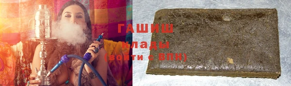 MDMA Алексин