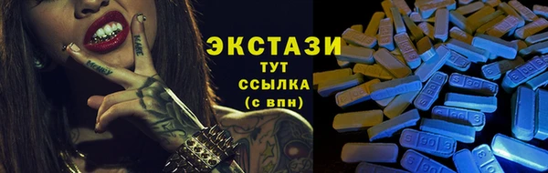 марки lsd Алексеевка