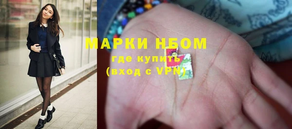 марки lsd Алексеевка