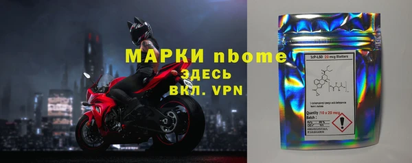 марки lsd Алексеевка
