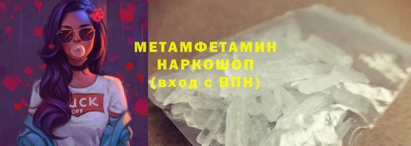 синтетический гашиш Нязепетровск