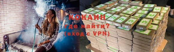 кокаин премиум Абинск