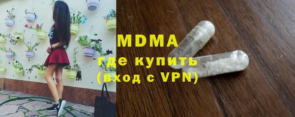 MDMA Алексин