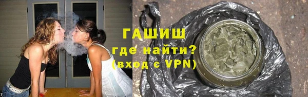 кокаин премиум Абинск