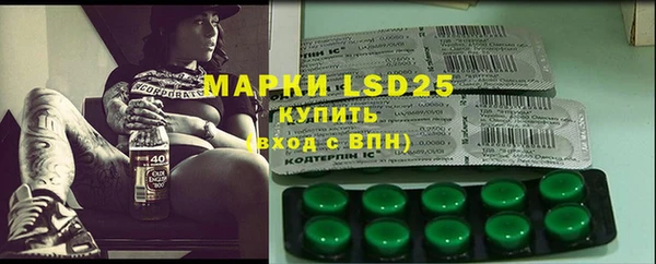марки lsd Алексеевка