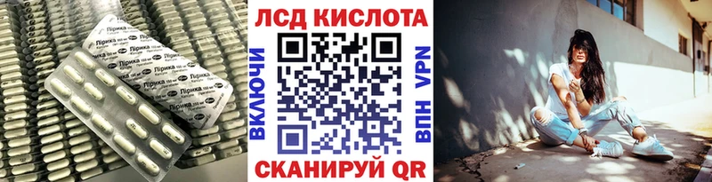 купить закладку  Ясный  LSD-25 экстази кислота 
