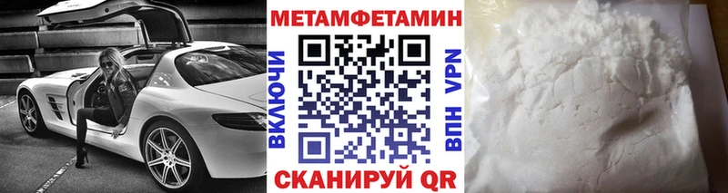 маркетплейс телеграм  Ясный  МЕТАМФЕТАМИН Декстрометамфетамин 99.9%  продажа наркотиков 