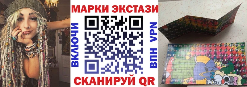 Марки 25I-NBOMe 1500мкг  Ясный 